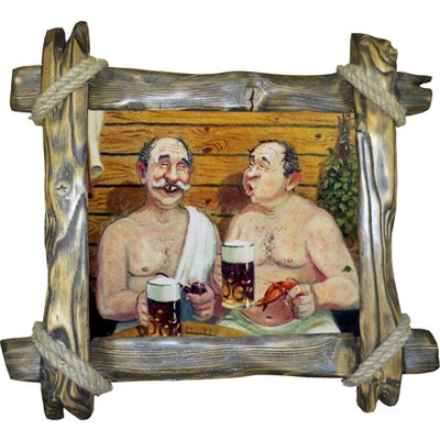 МИЛАЯ БЕСЕДА МИЛАЯ БЕСЕДА
